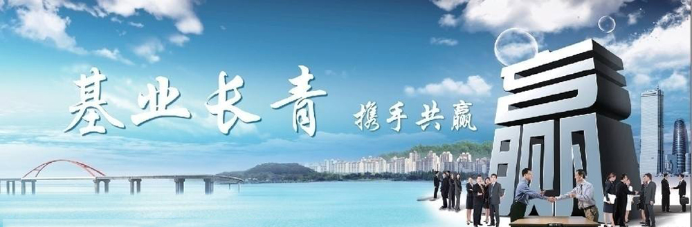 ���ɹŰ�ͷ�а��ڼҴ�����Ʒ�������ι�˾ 